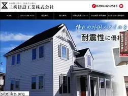 Sites similar to san-syu.com
