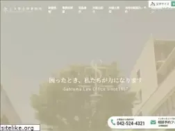 Sites similar to san-tama.com