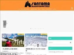 Sites similar to san-tama.net