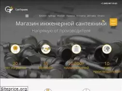 Sites similar to san-termik.ru
