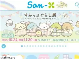 Sites similar to san-x.co.jp