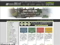 Sites similar to san-yo.co.jp