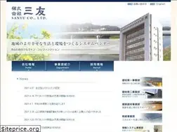 Sites similar to san-yu.co.jp