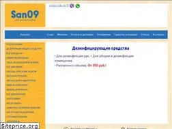 Sites similar to san09.ru