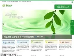 Sites similar to sana-bio.co.jp