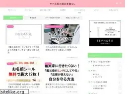 Sites similar to sana-datusyufu.com