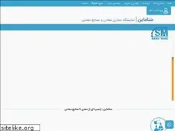Sites similar to sana-mine.com