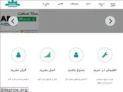 Sites similar to sana-sanat.com