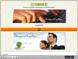 Sites similar to sana21bg.com