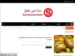 Sites similar to sana2oulamatba5.com