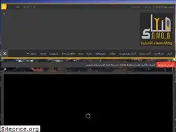 Sites similar to sanaaagency.net