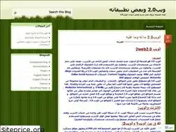 Sites similar to sanaaelsamony.wordpress.com