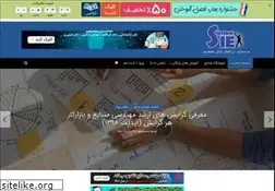 Sites similar to sanaaie.ir
