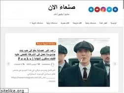Sites similar to sanaanow.com