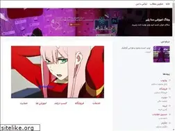 Sites similar to sanaapk.blogsky.com