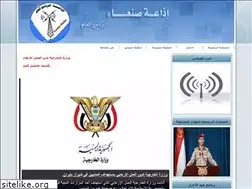 Sites similar to sanaaradio.net