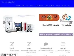 Sites similar to sanaasanat.com