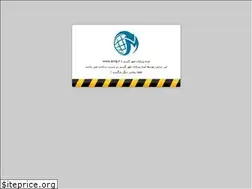 Sites similar to sanaatshop.ir