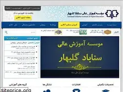 Sites similar to sanabad.ac.ir