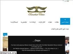 Sites similar to sanabadclinic.com