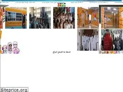 Sites similar to sanabel-sch.com
