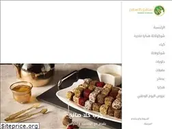 Sites similar to sanabel.sa