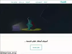 Sites similar to sanabil.tv