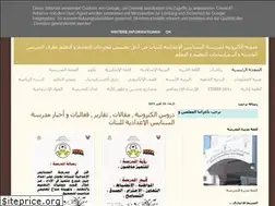 Sites similar to sanabis-school.blogspot.com