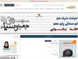 Sites similar to sanabook.com