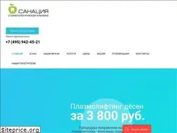 Sites similar to sanacia.ru