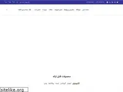 Sites similar to sanacogroup.com