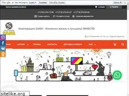 Sites similar to sanacorp.kz