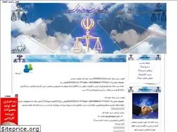 Sites similar to sanad-ejare.blogfa.com