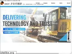 Sites similar to sanada-kensetsu.com
