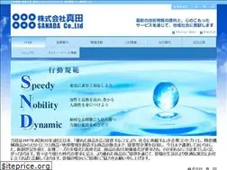 Sites similar to sanada-net.co.jp