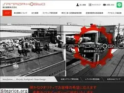 Sites similar to sanadakogyo.com