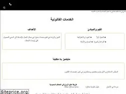 Sites similar to sanadaljuaid.com