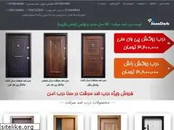 Sites similar to sanadarb.com