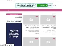 Sites similar to sanadekfelarabia.blogspot.com