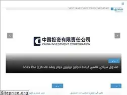 Sites similar to sanadeq.com