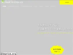 Sites similar to sanae-kaigo.com