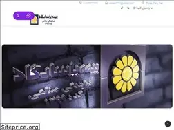 Sites similar to sanaeiinsure.com