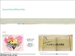Sites similar to sanaesanto.com