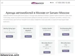 Sites similar to sanaevmoscow.com