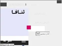 Sites similar to sanafa.ir