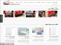 Sites similar to sanagazsarmad.com