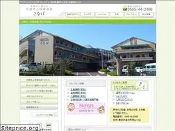 Sites similar to sanage.jp