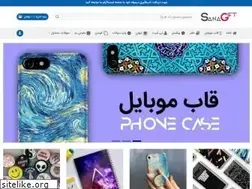 Sites similar to sanagift.ir
