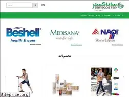 Sites similar to sanagostar.com