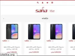 Sites similar to sanahamrah.com